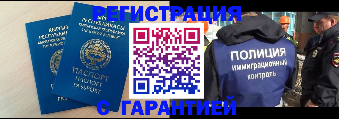 пропишу в квартире в Боровске