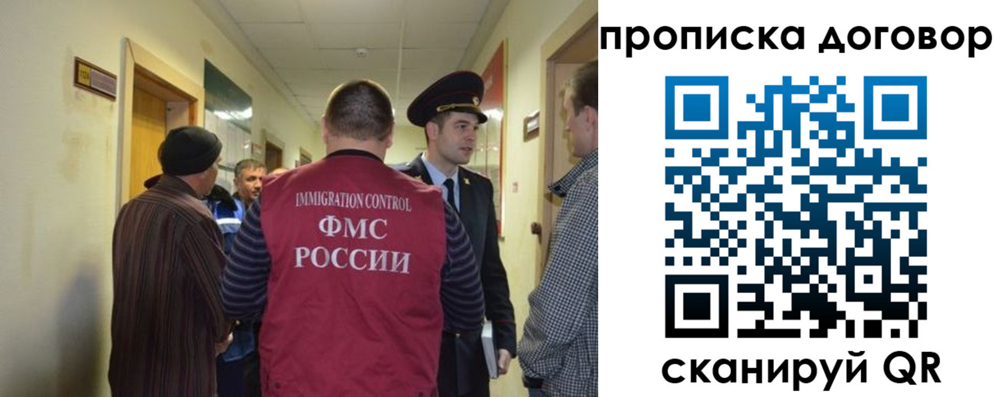 прописка поиск в Боровске