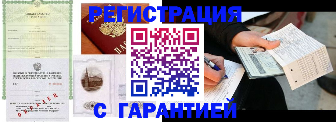 регистрация для дет. сада в Боровске